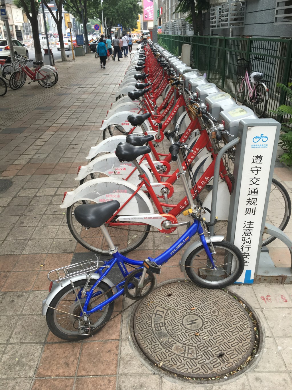 China to launch its digital currency