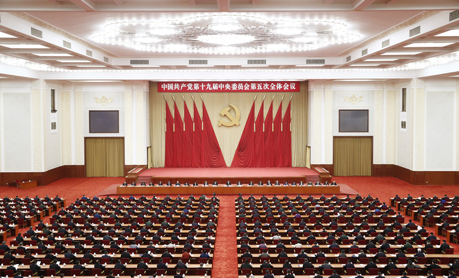 The lessons to be learned from the fifth plenary session of the 19th Central Committee of the CPC.